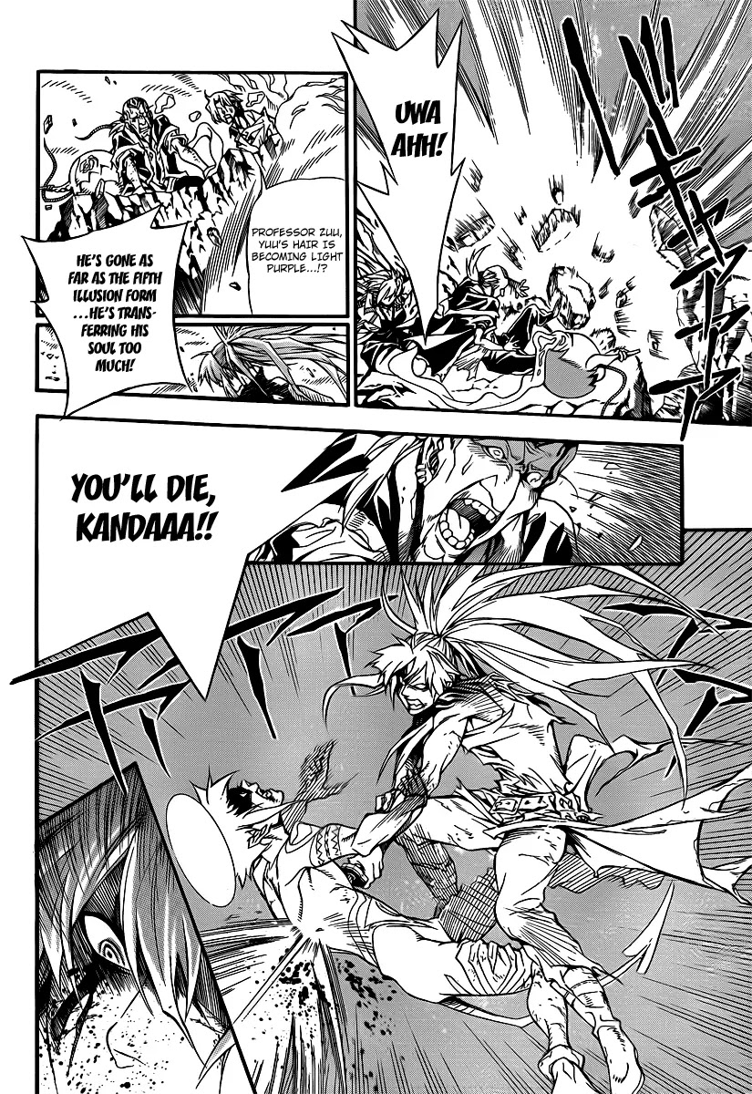 D.Gray-man Chapter 197 page 5 - Chapter 197: The 197th Night: Crossing Paths, Without Meeting