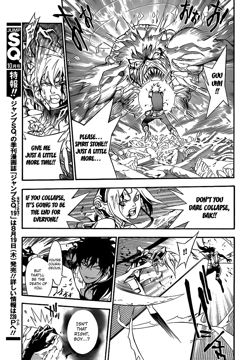 D.Gray-man Chapter 197 page 8 - Chapter 197: The 197th Night: Crossing Paths, Without Meeting