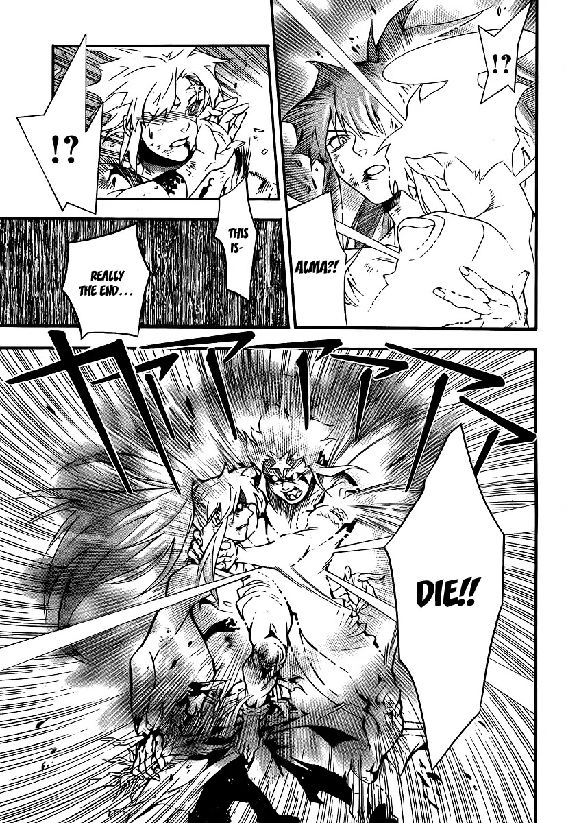 D.Gray-man Chapter 198 page 25 - Chapter 198: The 198th Night: Unfruitful Truth