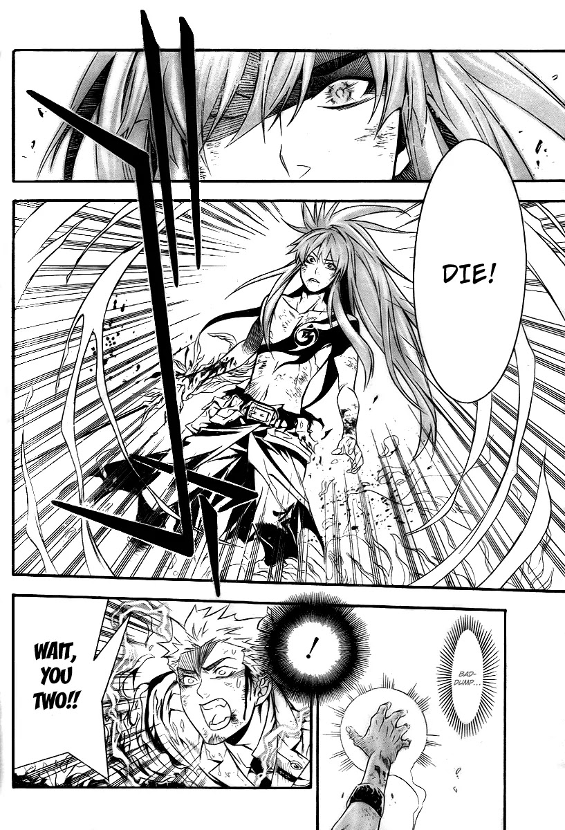 D.Gray-man Chapter 198 page 3 - Chapter 198: The 198th Night: Unfruitful Truth