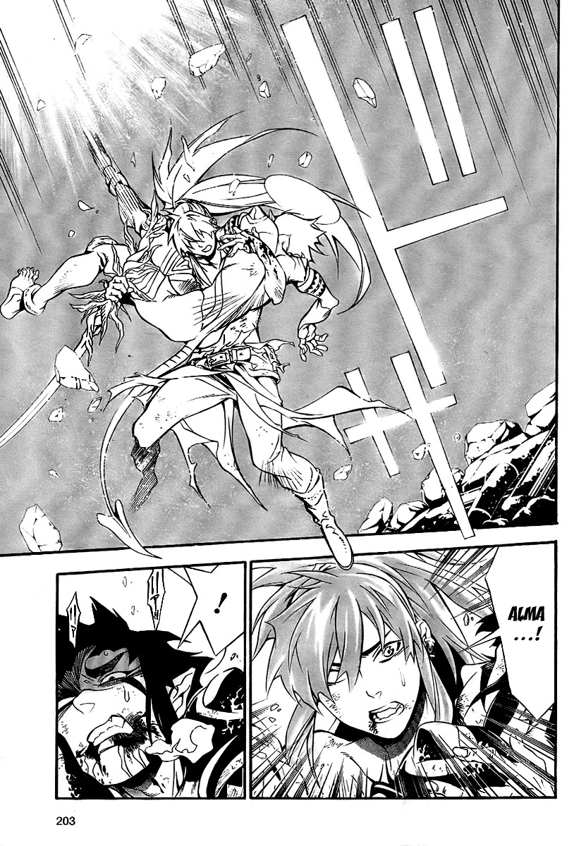 D.Gray-man Chapter 198 page 6 - Chapter 198: The 198th Night: Unfruitful Truth