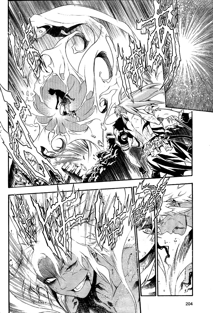 D.Gray-man Chapter 198 page 7 - Chapter 198: The 198th Night: Unfruitful Truth