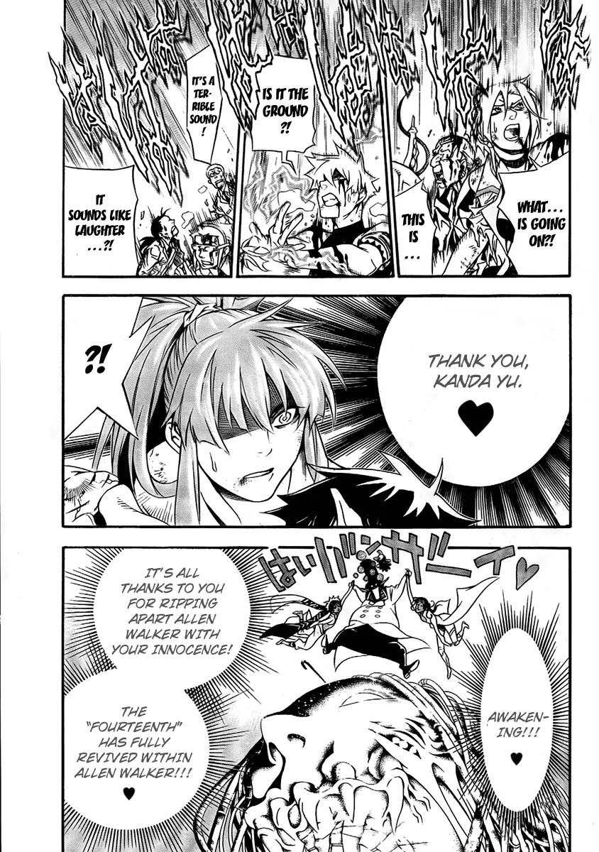 D.Gray-man Chapter 198 page 8 - Chapter 198: The 198th Night: Unfruitful Truth