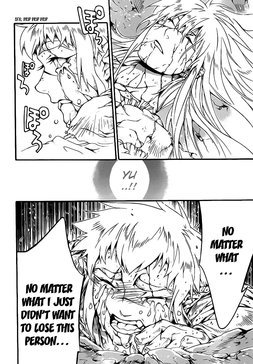 D.Gray-man Chapter 199 page 13 - Chapter 199: The 199th Night: Little Goodbye