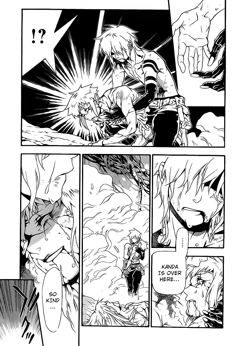 D.Gray-man Chapter 199 page 14 - Chapter 199: The 199th Night: Little Goodbye