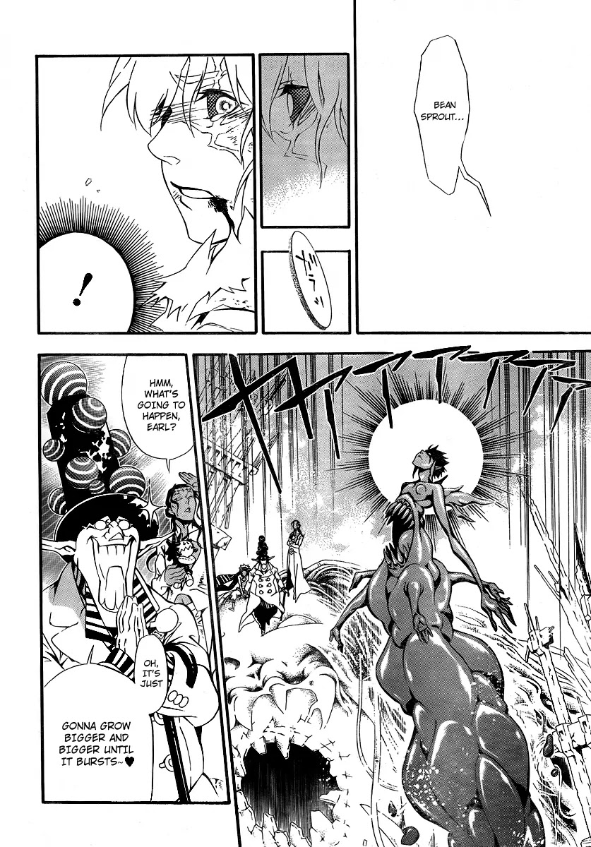 D.Gray-man Chapter 199 page 17 - Chapter 199: The 199th Night: Little Goodbye