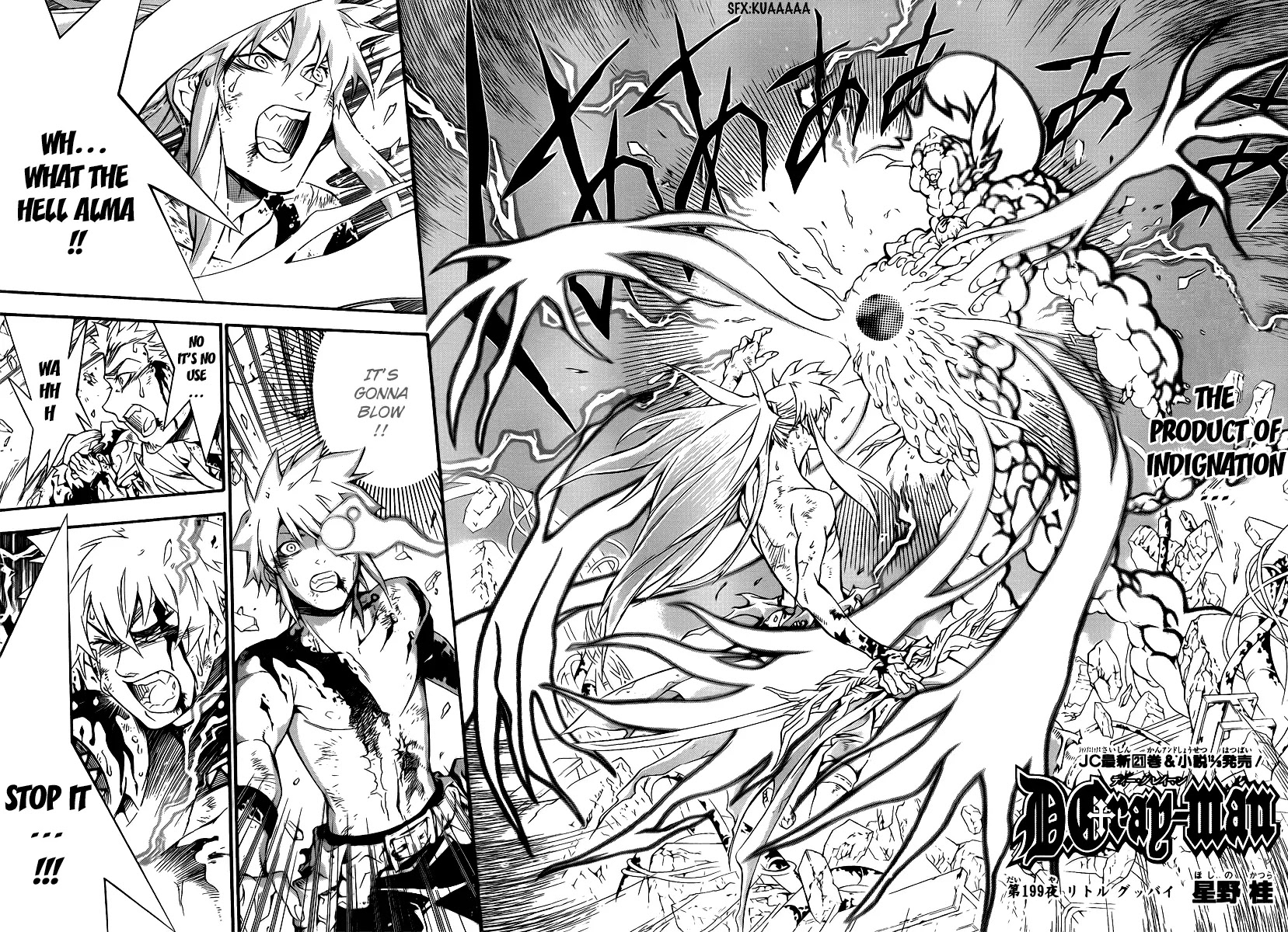 D.Gray-man Chapter 199 page 2 - Chapter 199: The 199th Night: Little Goodbye