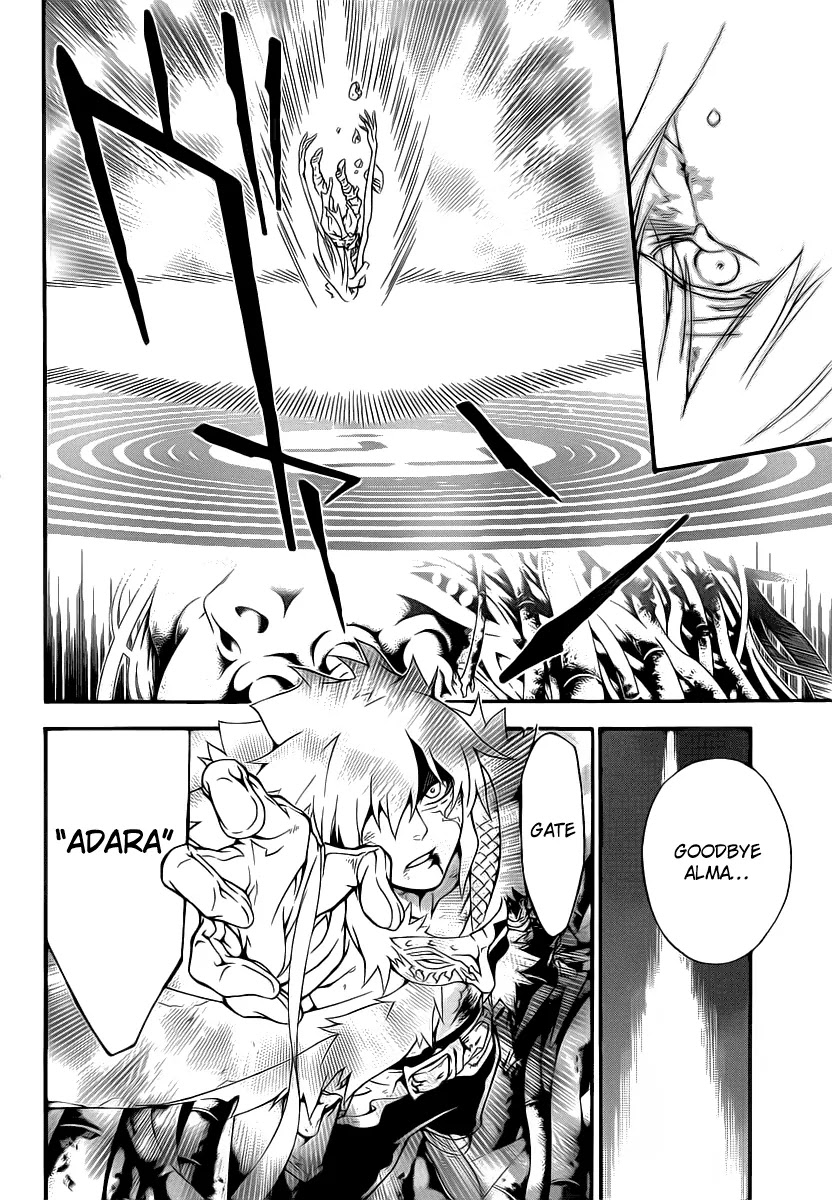 D.Gray-man Chapter 199 page 28 - Chapter 199: The 199th Night: Little Goodbye
