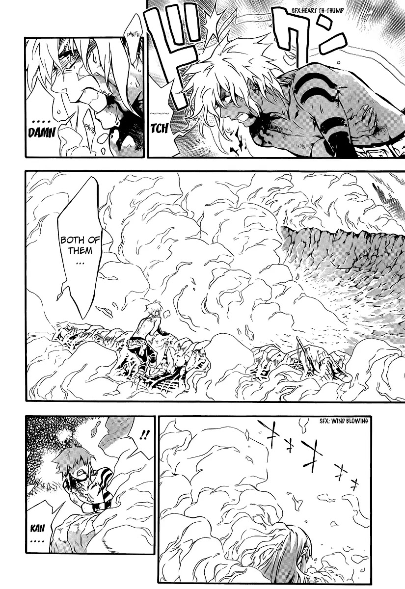 D.Gray-man Chapter 199 page 5 - Chapter 199: The 199th Night: Little Goodbye
