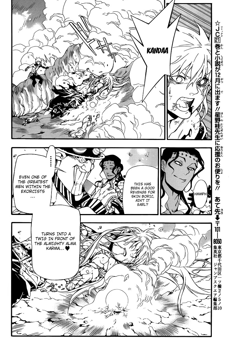 D.Gray-man Chapter 199 page 7 - Chapter 199: The 199th Night: Little Goodbye