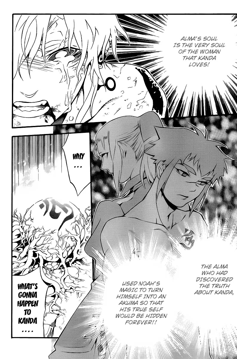 D.Gray-man Chapter 199 page 9 - Chapter 199: The 199th Night: Little Goodbye