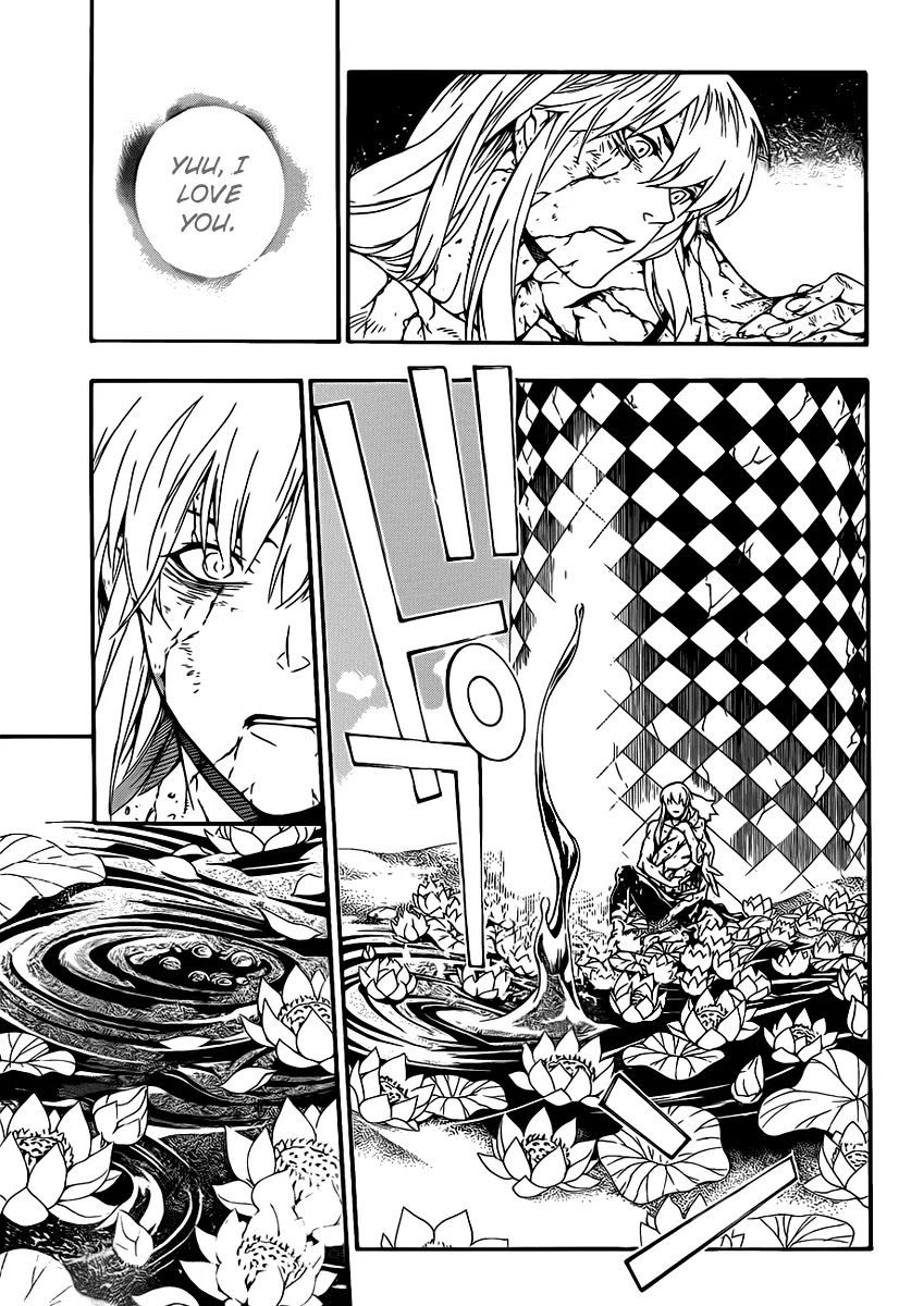 D.Gray-man Chapter 200 page 16 - Chapter 200: The 200th Night: Seed of Destruction