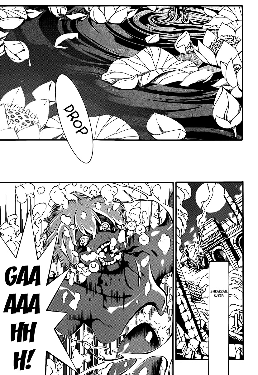 D.Gray-man Chapter 200 page 18 - Chapter 200: The 200th Night: Seed of Destruction