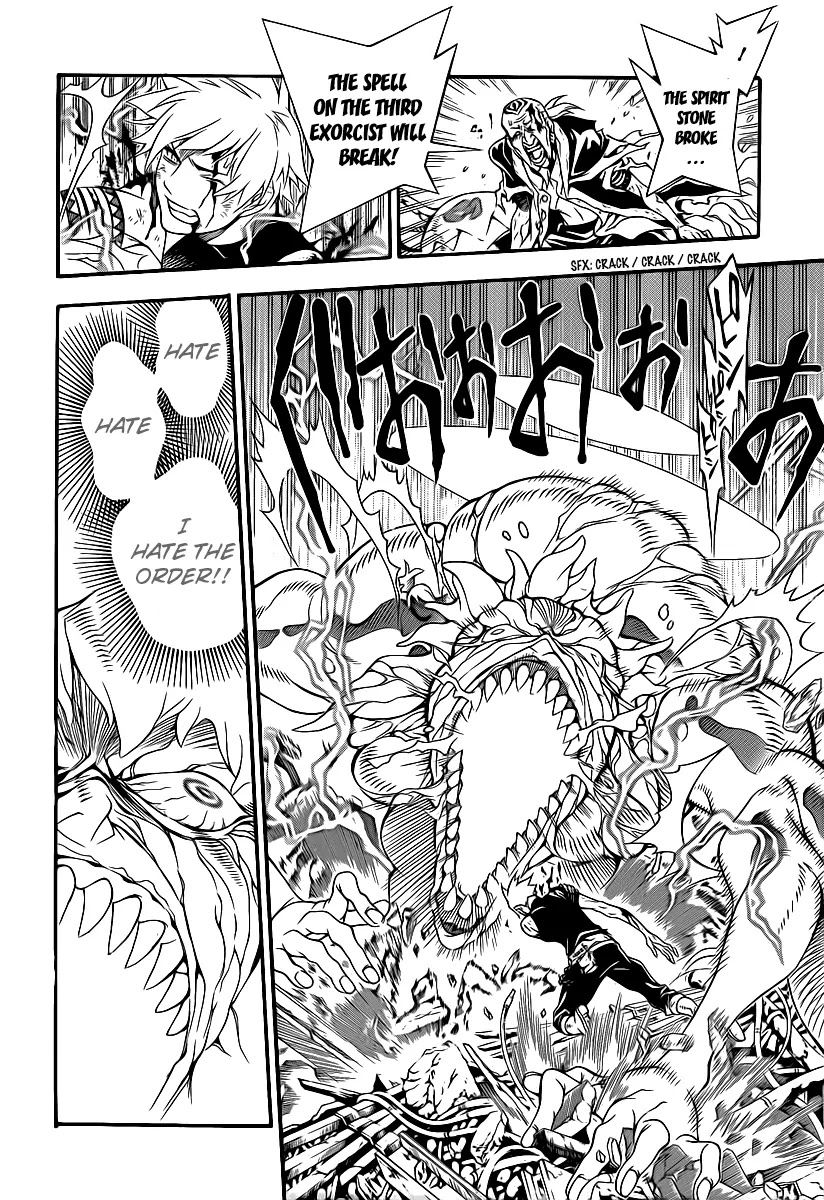 D.Gray-man Chapter 200 page 25 - Chapter 200: The 200th Night: Seed of Destruction