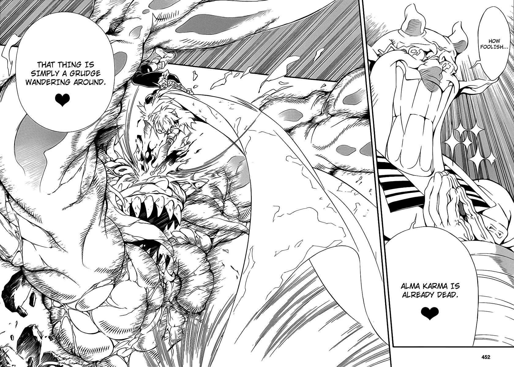 D.Gray-man Chapter 200 page 29 - Chapter 200: The 200th Night: Seed of Destruction