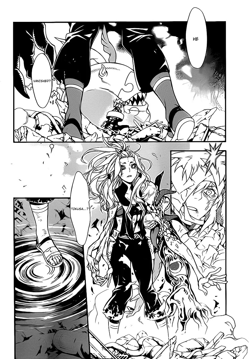 D.Gray-man Chapter 201 page 14 - Chapter 201: The 201st Night: Sinner in Despair