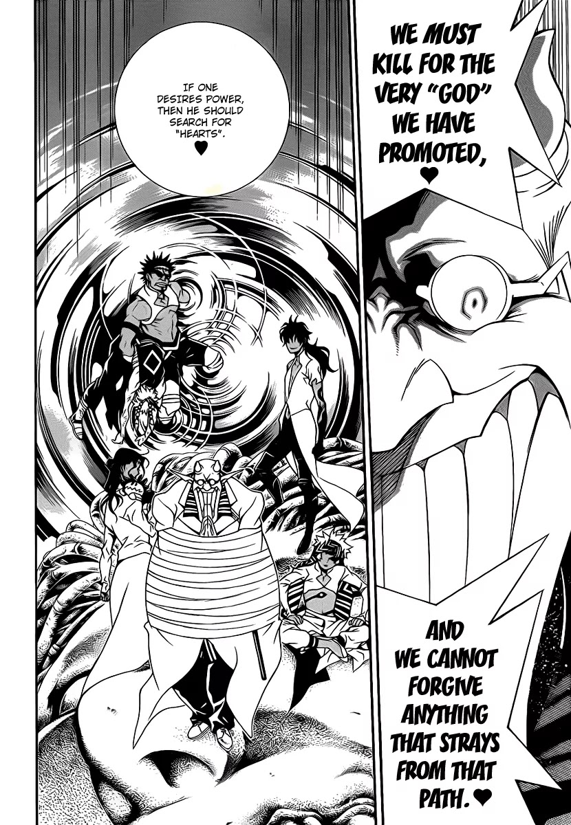 D.Gray-man Chapter 201 page 18 - Chapter 201: The 201st Night: Sinner in Despair
