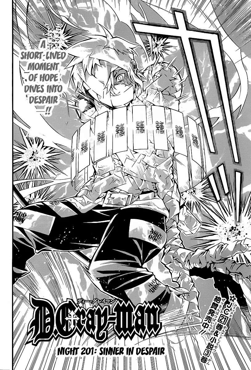 D.Gray-man Chapter 201 page 2 - Chapter 201: The 201st Night: Sinner in Despair