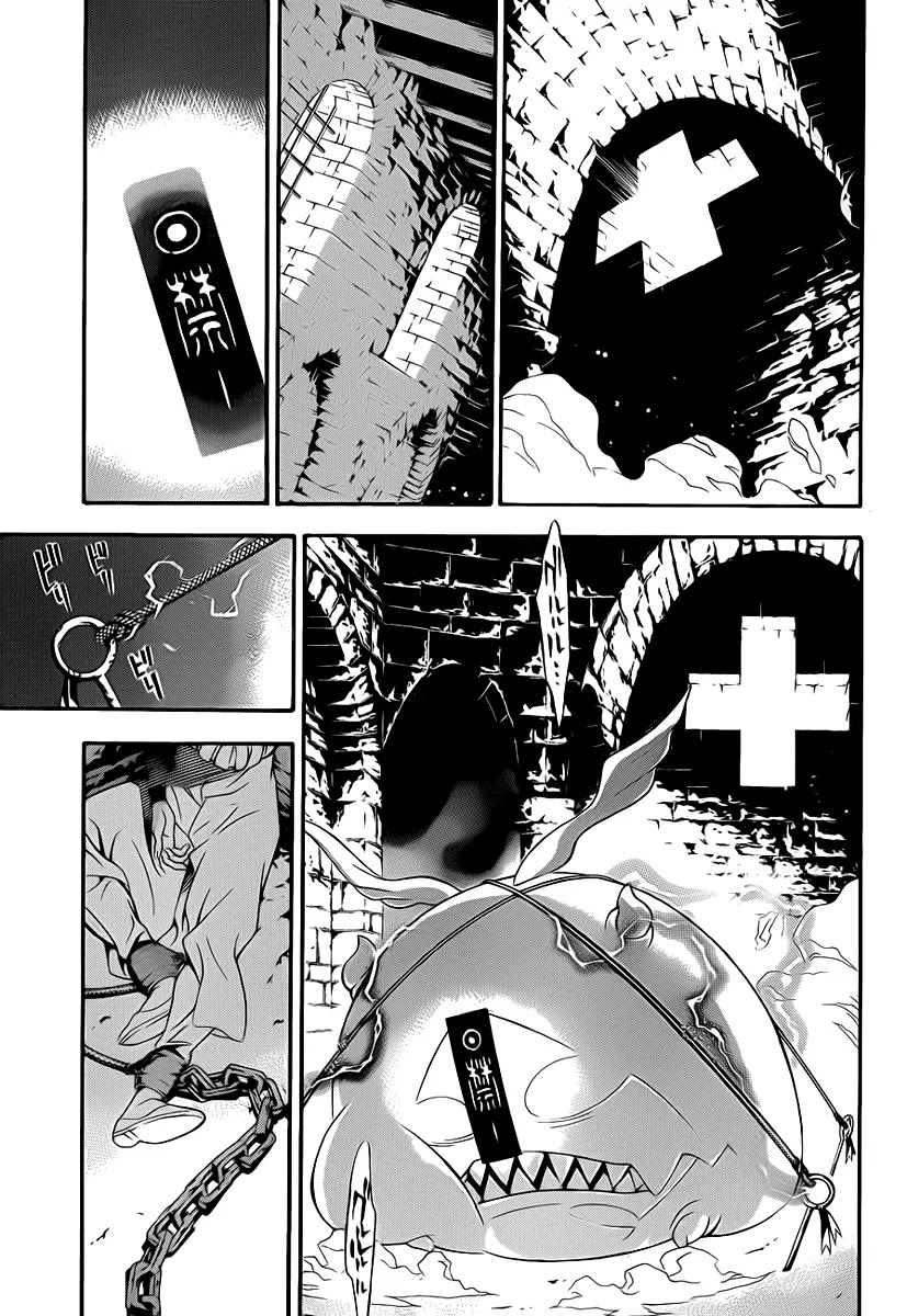 D.Gray-man Chapter 201 page 21 - Chapter 201: The 201st Night: Sinner in Despair