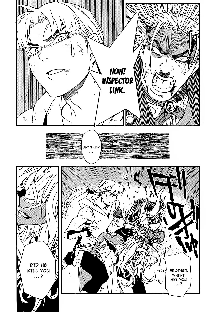 D.Gray-man Chapter 201 page 7 - Chapter 201: The 201st Night: Sinner in Despair
