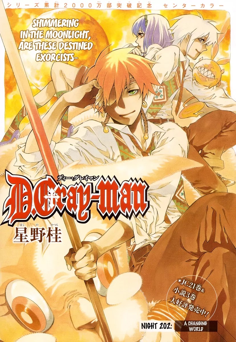 D.Gray-man Chapter 202 page 1 - Chapter 202: The 202nd Night: A Changing World