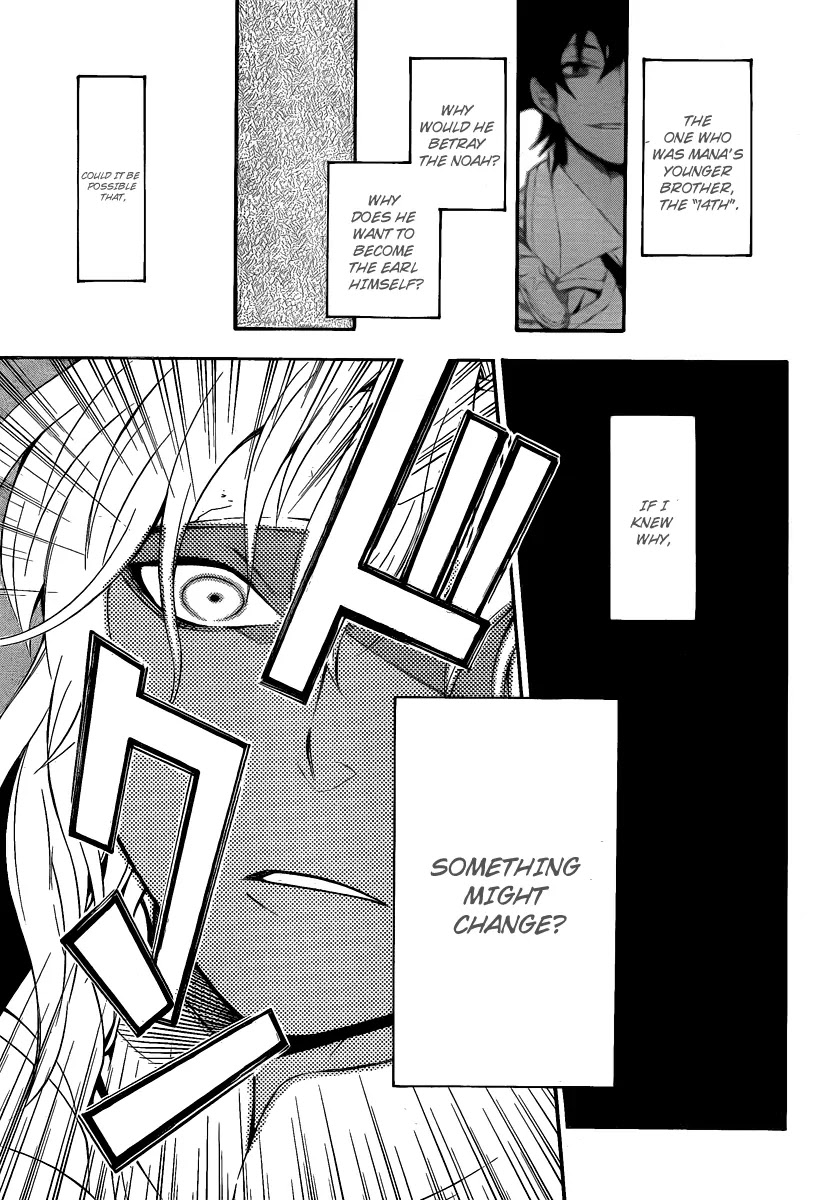 D.Gray-man Chapter 202 page 27 - Chapter 202: The 202nd Night: A Changing World