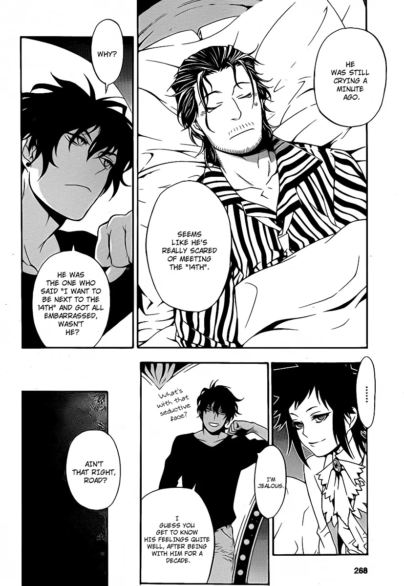 D.Gray-man Chapter 202 page 3 - Chapter 202: The 202nd Night: A Changing World