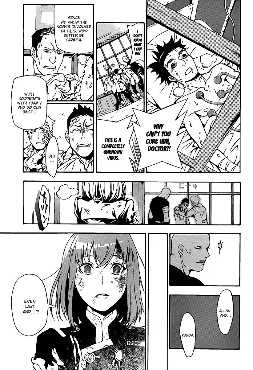 D.Gray-man Chapter 202 page 8 - Chapter 202: The 202nd Night: A Changing World