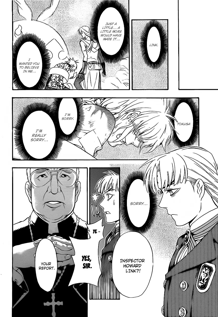 D.Gray-man Chapter 202 page 9 - Chapter 202: The 202nd Night: A Changing World