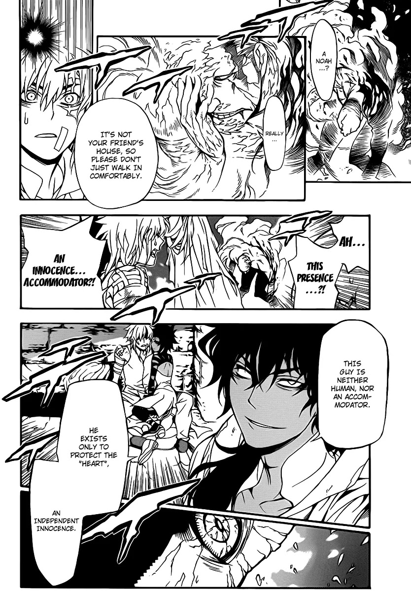 D.Gray-man Chapter 203 page 28 - Chapter 203: The 203rd Night: Fate - Consciousness -