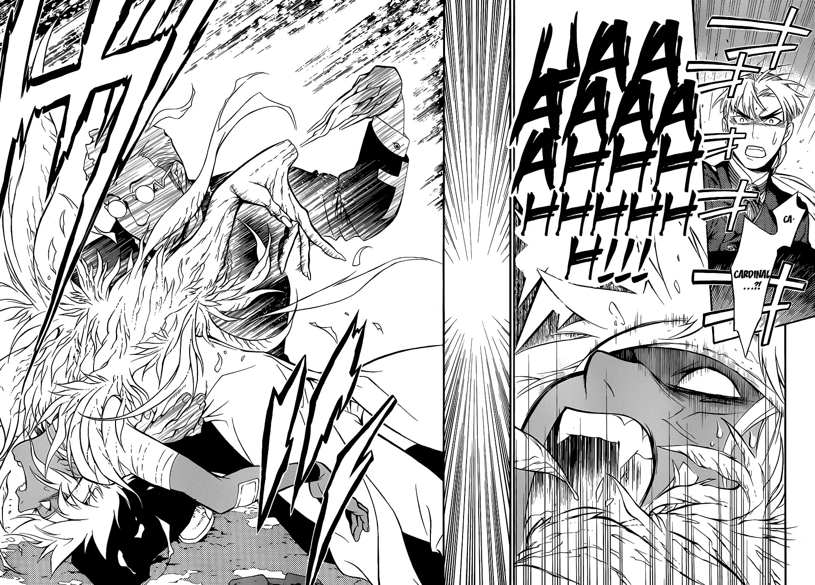 D.Gray-man Chapter 203 page 4 - Chapter 203: The 203rd Night: Fate - Consciousness -