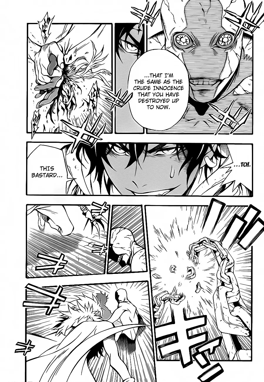 D.Gray-man Chapter 204 page 11 - Chapter 204: The 204th Night: Premonitions of Separation