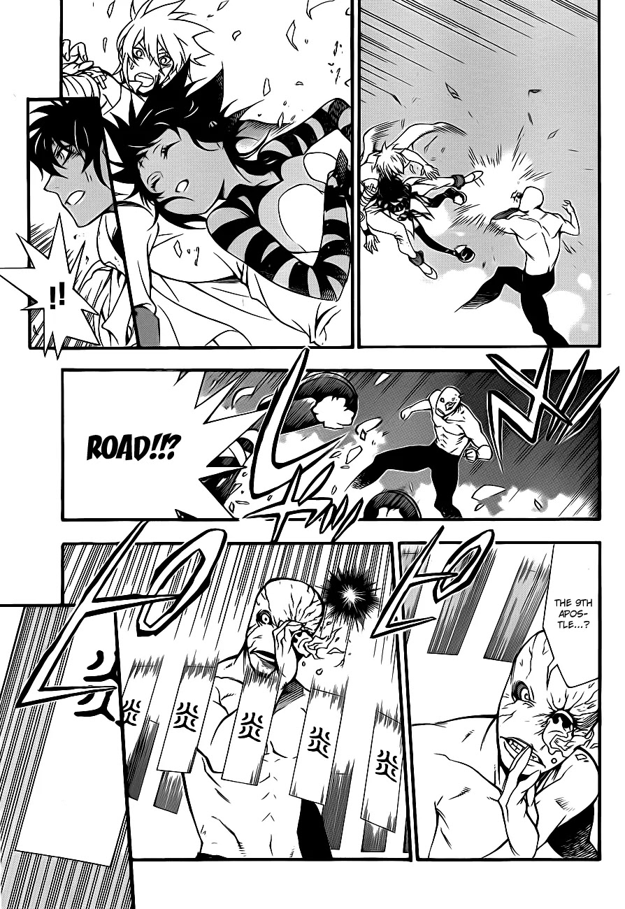 D.Gray-man Chapter 204 page 19 - Chapter 204: The 204th Night: Premonitions of Separation