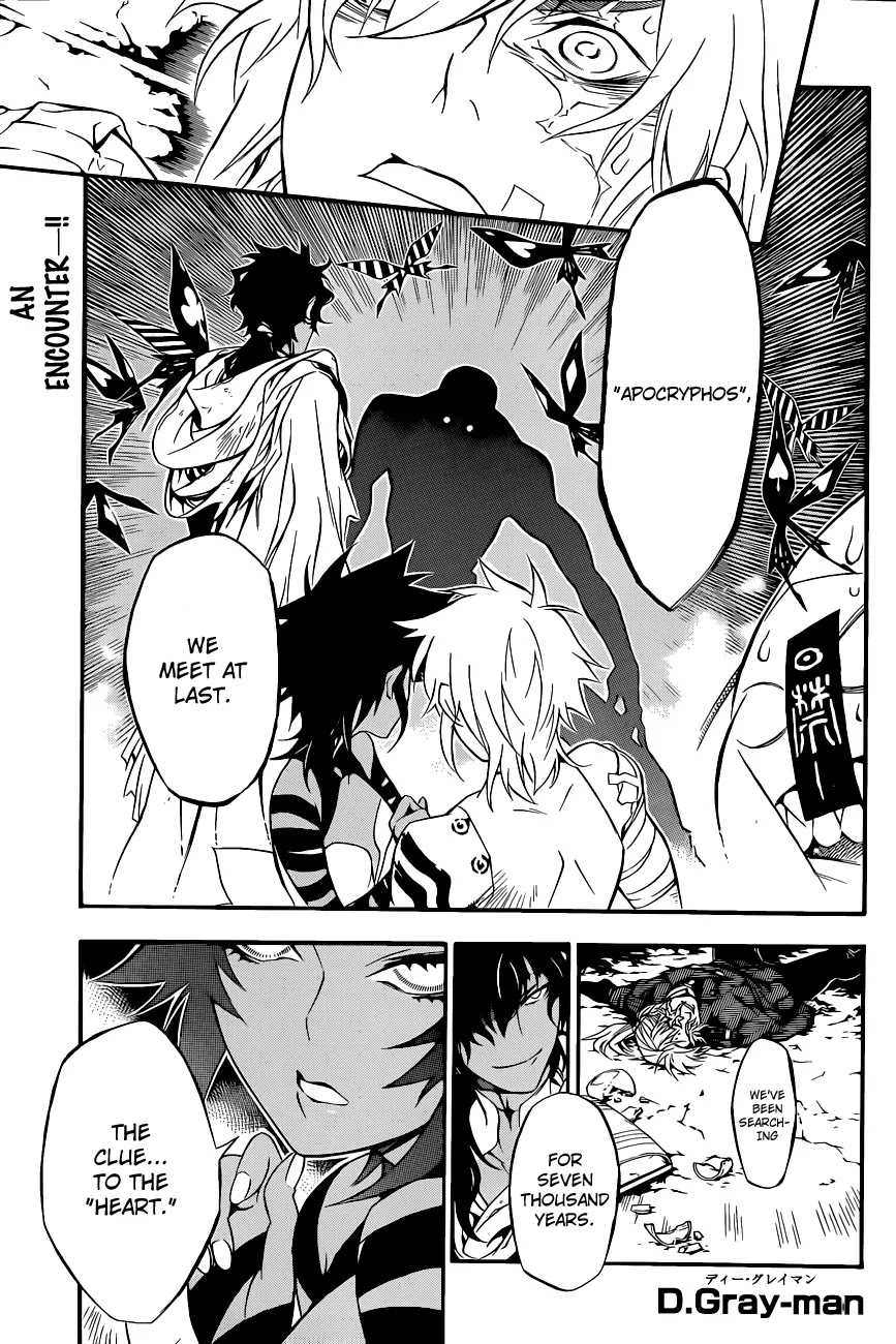 D.Gray-man Chapter 204 page 2 - Chapter 204: The 204th Night: Premonitions of Separation