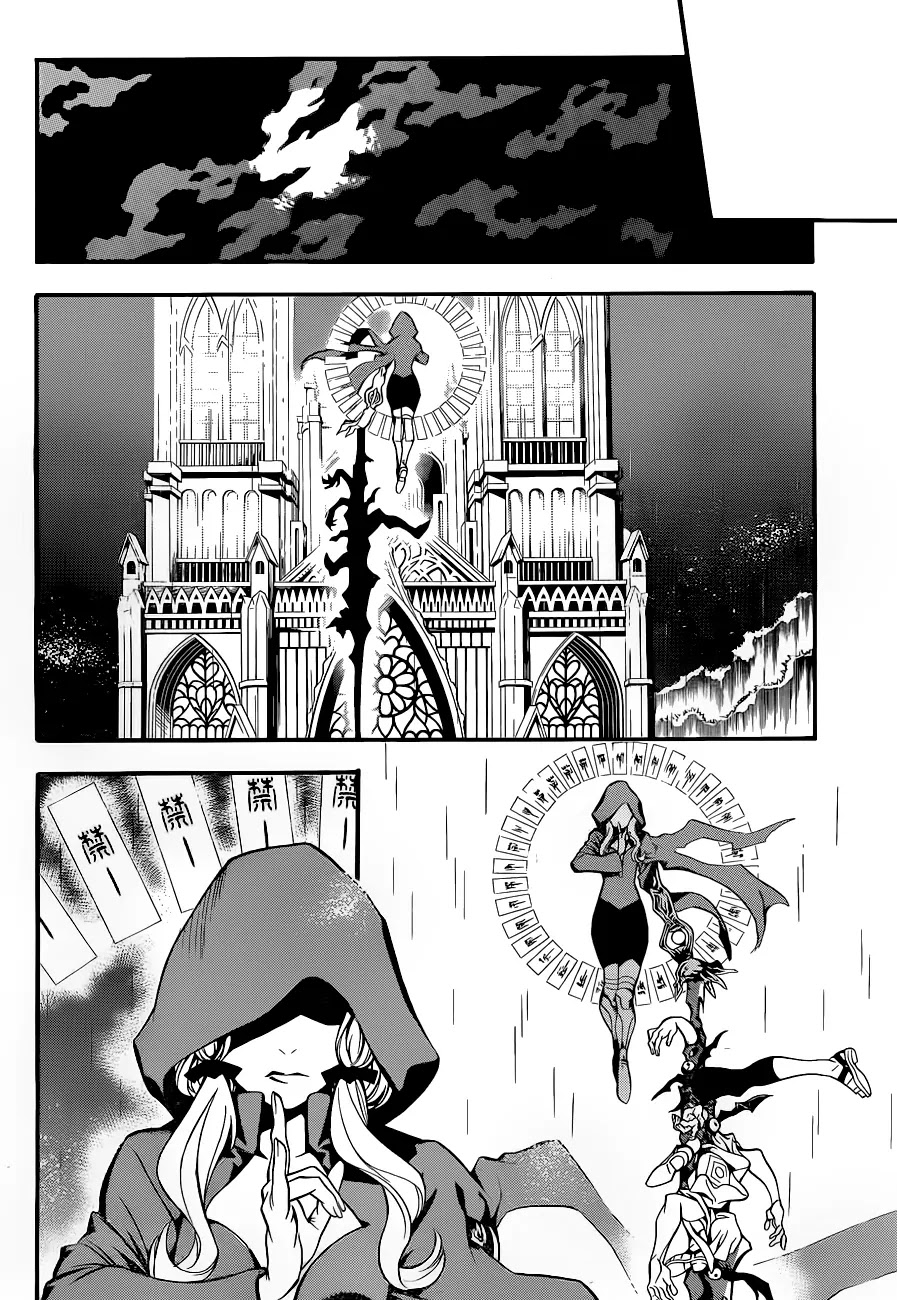 D.Gray-man Chapter 204 page 4 - Chapter 204: The 204th Night: Premonitions of Separation
