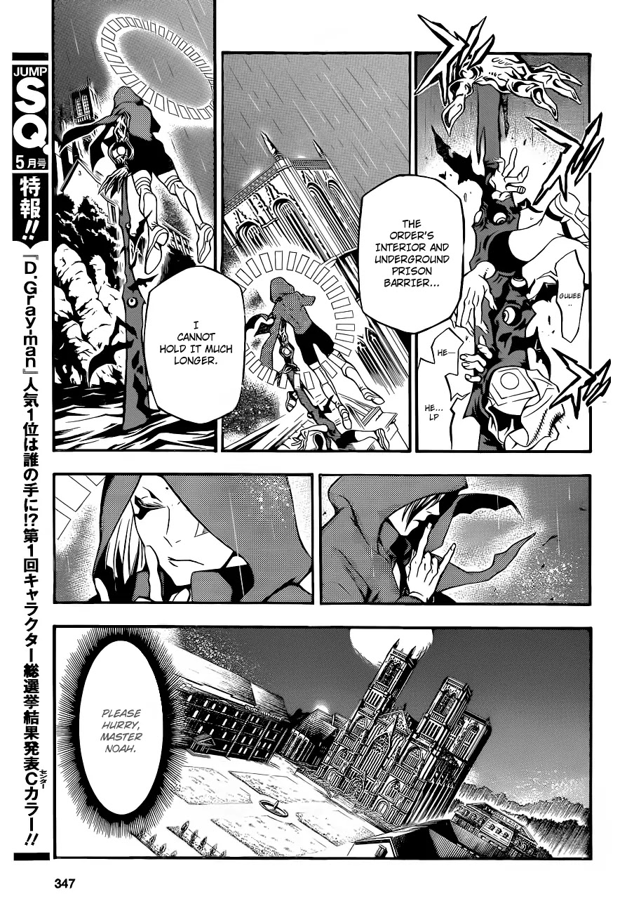 D.Gray-man Chapter 204 page 5 - Chapter 204: The 204th Night: Premonitions of Separation