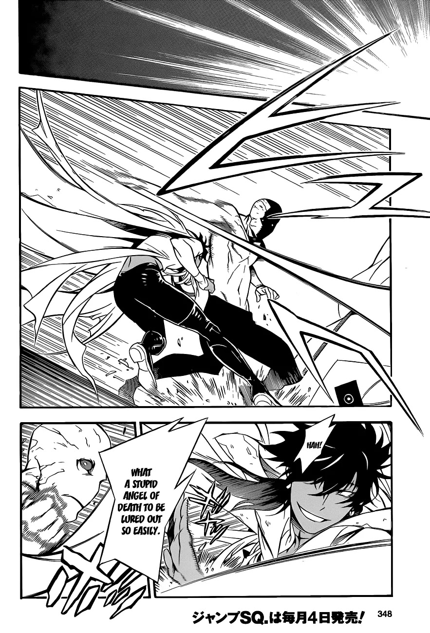 D.Gray-man Chapter 204 page 6 - Chapter 204: The 204th Night: Premonitions of Separation