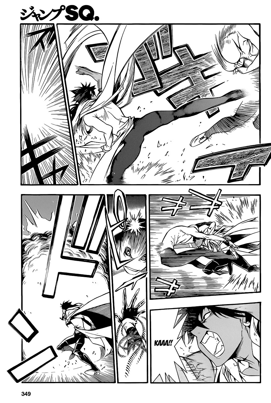 D.Gray-man Chapter 204 page 7 - Chapter 204: The 204th Night: Premonitions of Separation