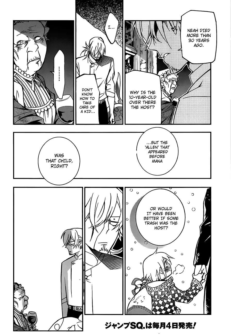 D.Gray-man Chapter 206 page 10 - Chapter 206: The 206th Night: Maria's Eyes