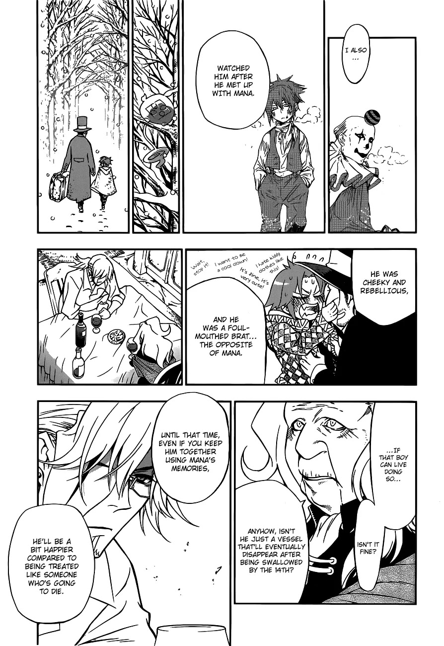 D.Gray-man Chapter 206 page 17 - Chapter 206: The 206th Night: Maria's Eyes