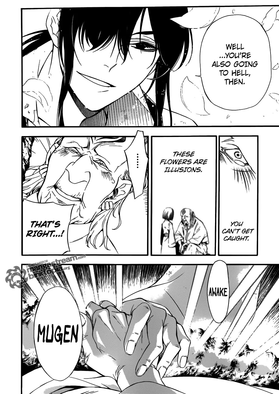 D.Gray-man Chapter 208 page 13 - Chapter 208 : We Live Lives of Doubt