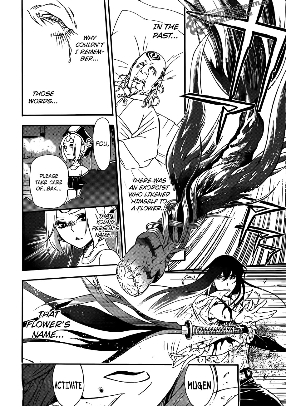 D.Gray-man Chapter 208 page 20 - Chapter 208 : We Live Lives of Doubt