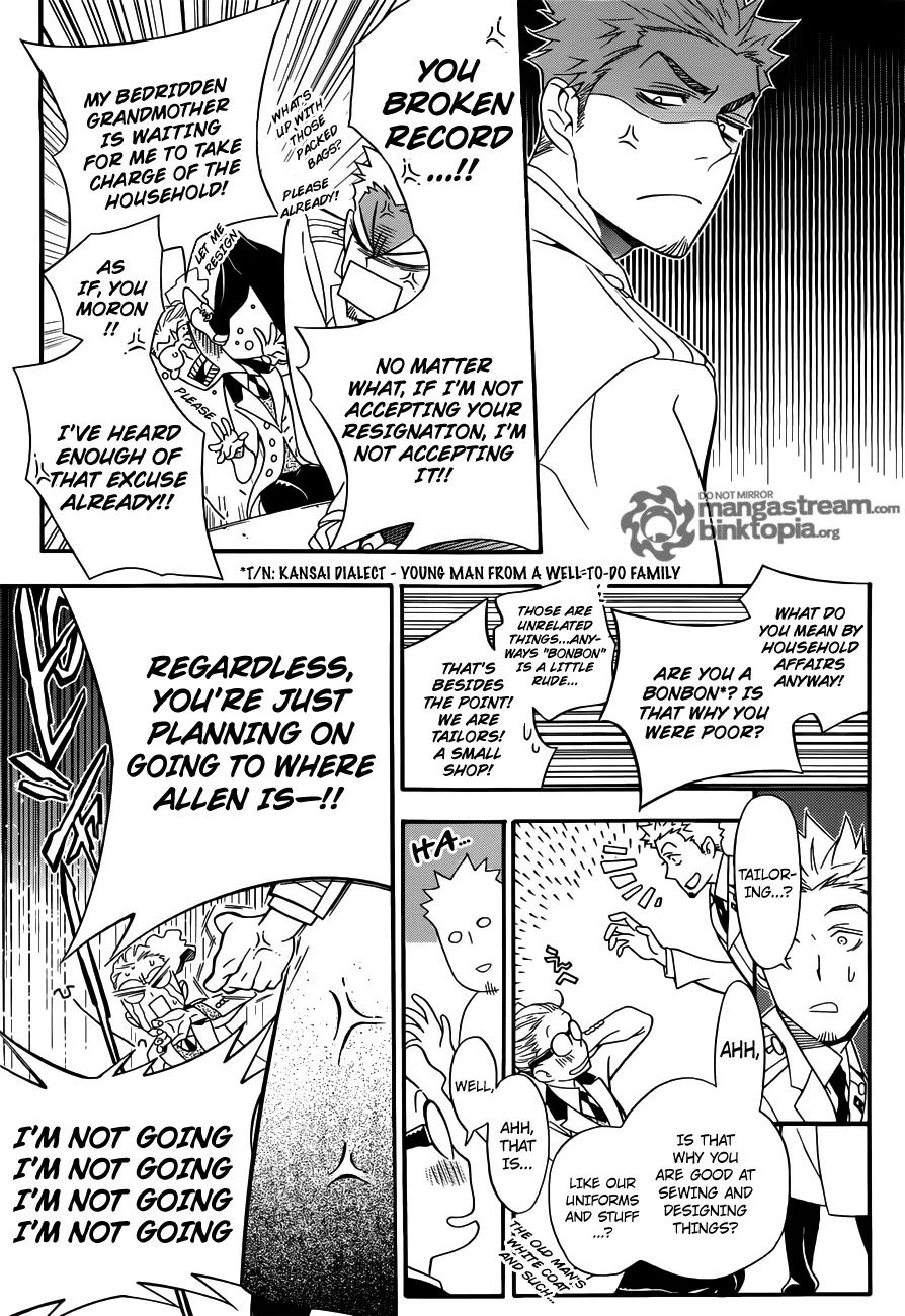 D.Gray-man Chapter 208 page 23 - Chapter 208 : We Live Lives of Doubt