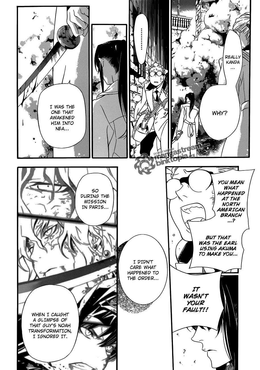 D.Gray-man Chapter 210 page 17 - Chapter 210 : Searching for A.W. / The Reason