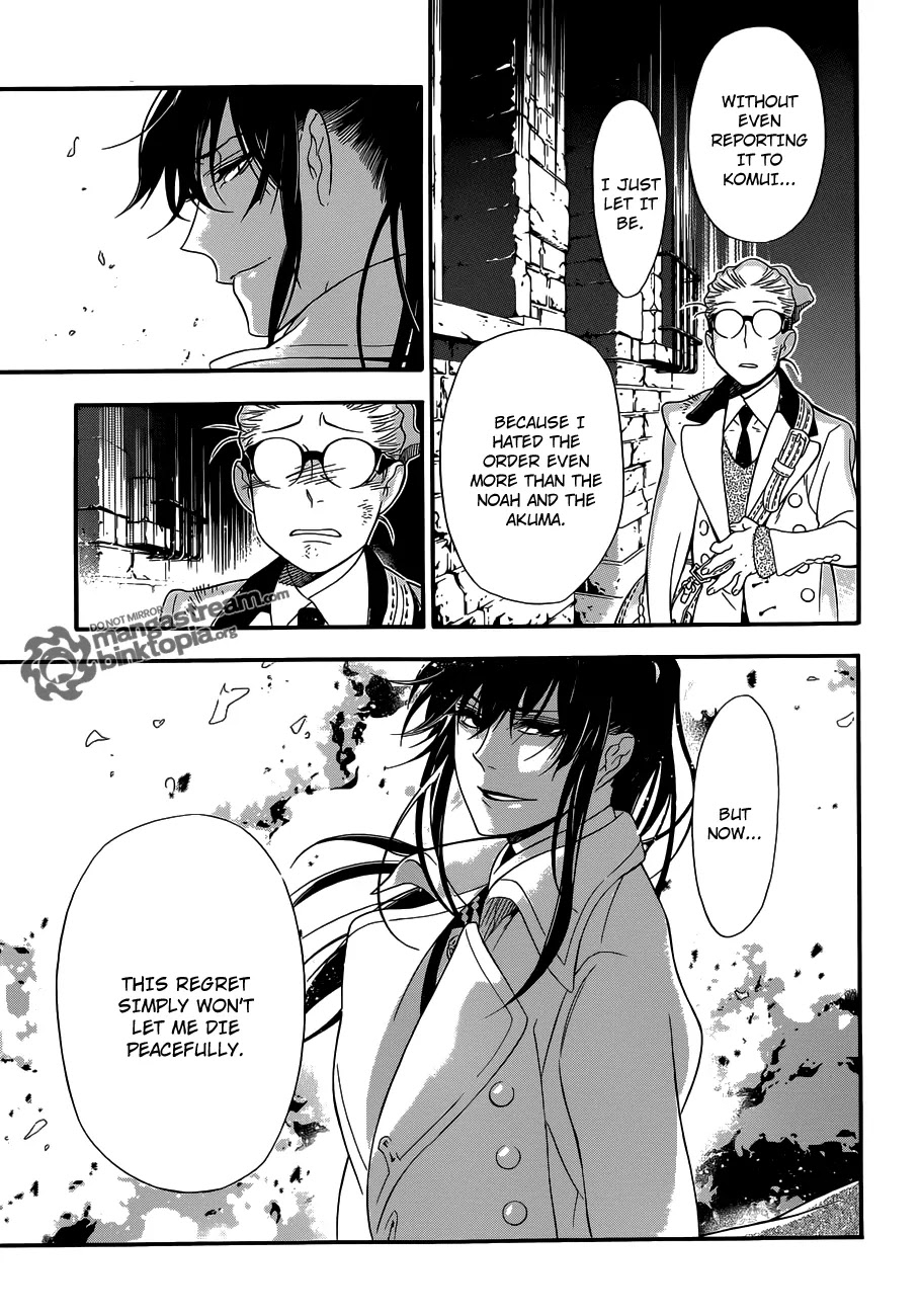 D.Gray-man Chapter 210 page 18 - Chapter 210 : Searching for A.W. / The Reason