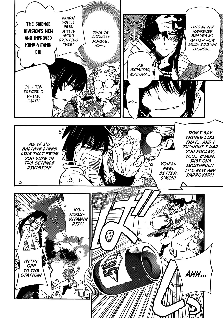 D.Gray-man Chapter 210 page 23 - Chapter 210 : Searching for A.W. / The Reason