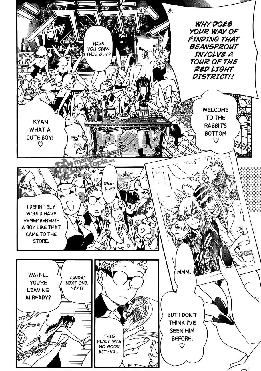 D.Gray-man Chapter 210 page 7 - Chapter 210 : Searching for A.W. / The Reason
