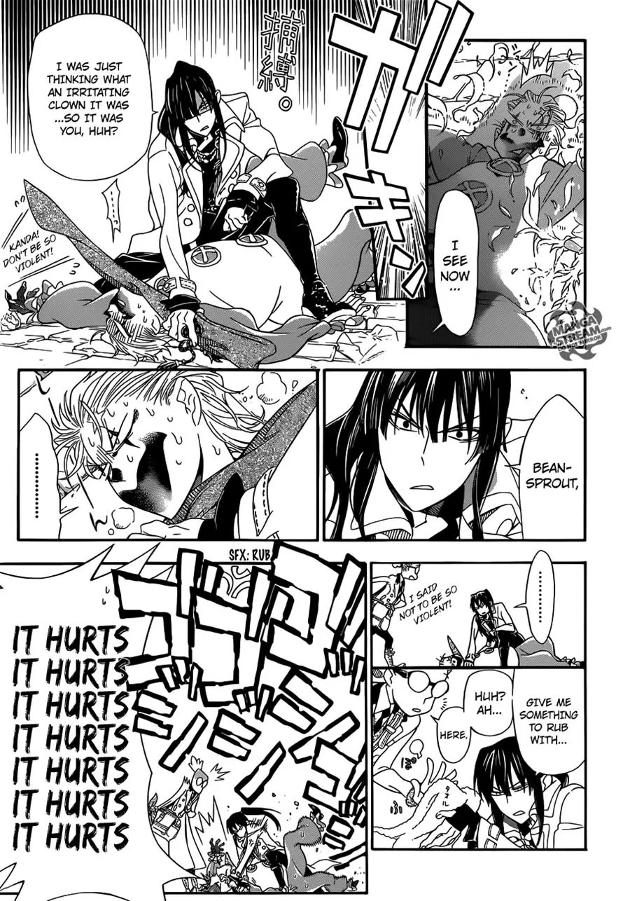 D.Gray-man Chapter 211 page 7 - Chapter 211 : Searching for A.W. / Reunion