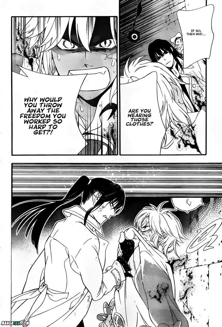 D.Gray-man Chapter 212 page 16 - Chapter 212 : Searching for A.W. - Calling for you