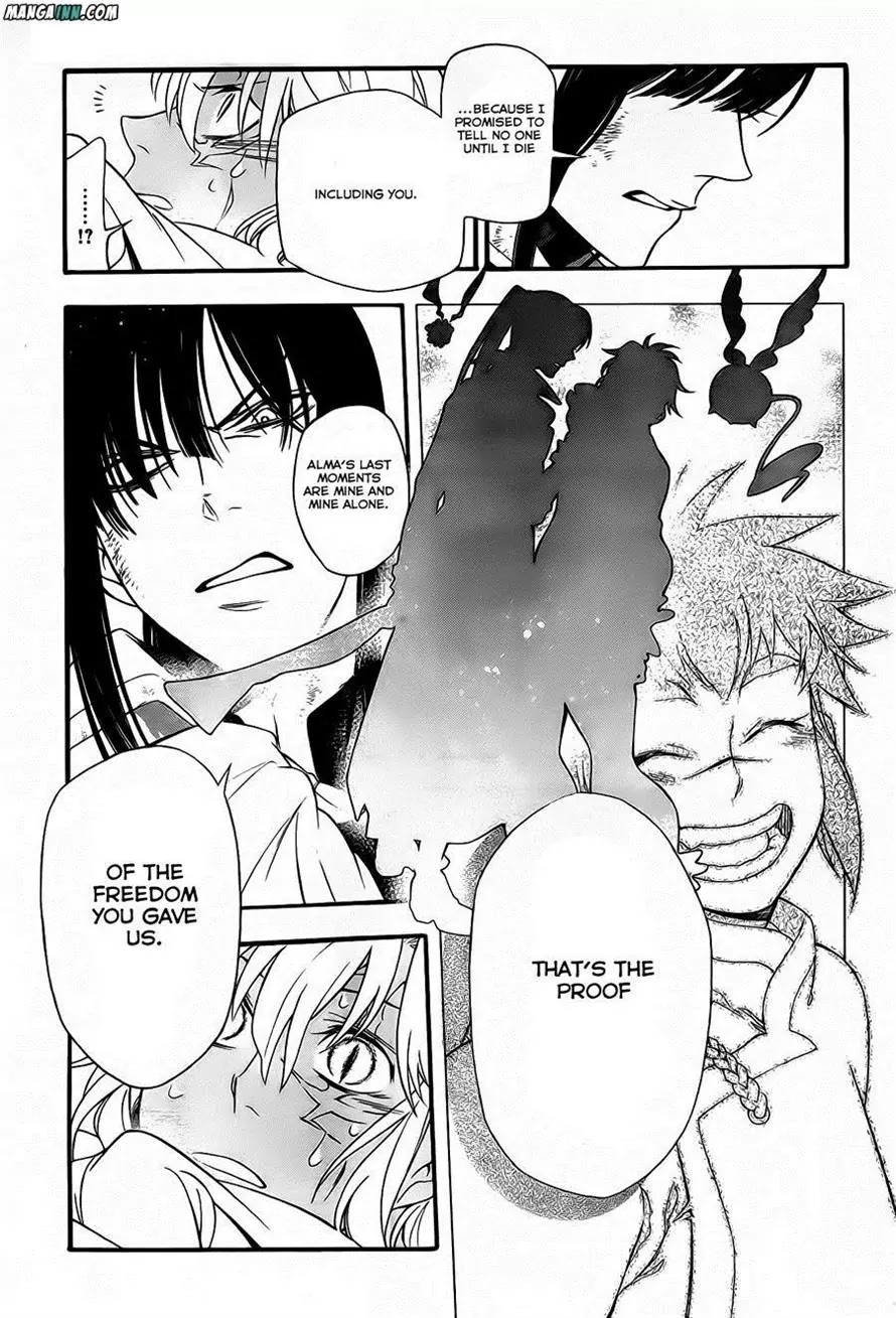 D.Gray-man Chapter 212 page 17 - Chapter 212 : Searching for A.W. - Calling for you